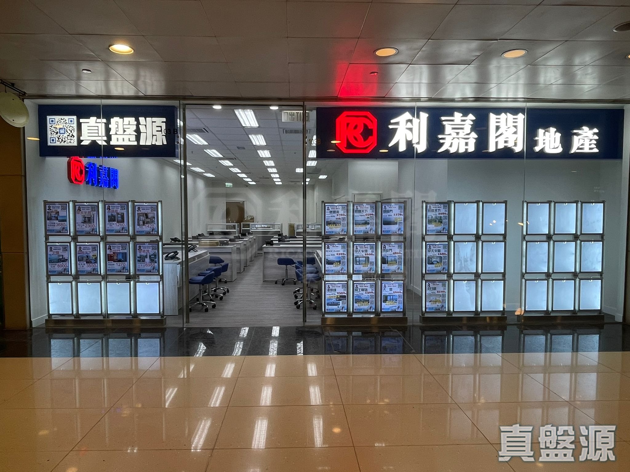 九龍尖沙咀廣東道188號港景匯商場1樓103B號舖