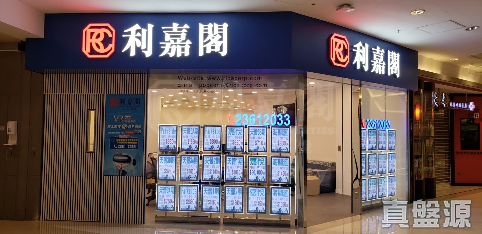 將軍澳唐俊街9號 Popcorn 2 地下 G63號鋪