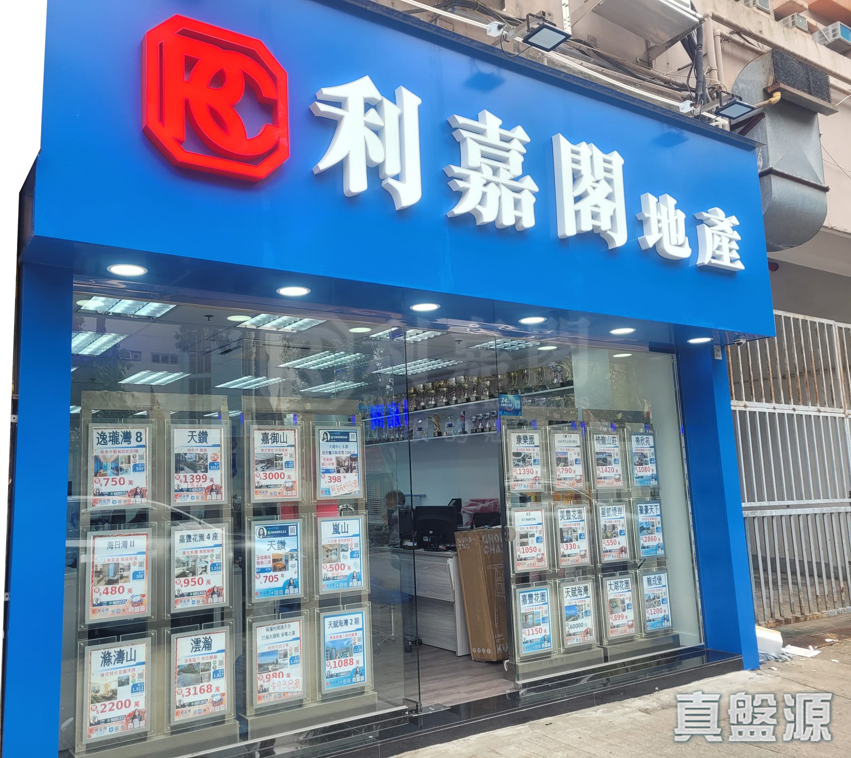 新界大埔翠怡街3號翠怡花園C座1樓2A號舖