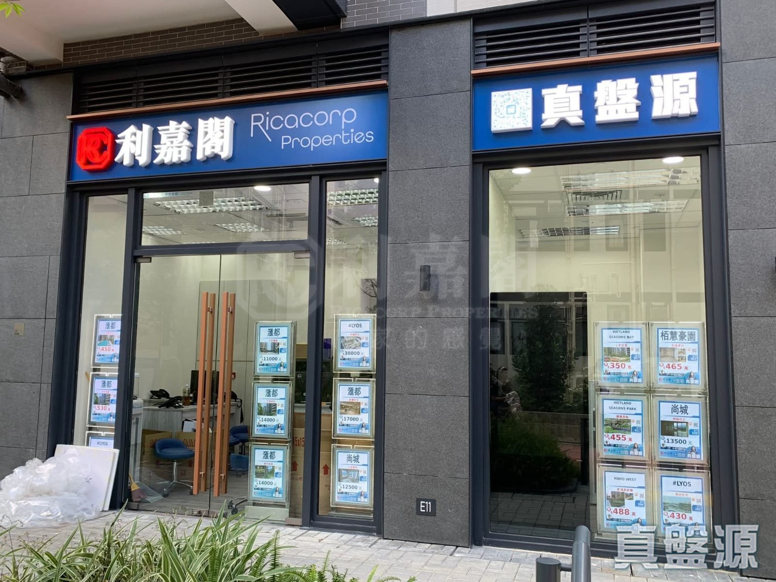 新界元朗洪水桥洪安里1号滙都地下E11号舖