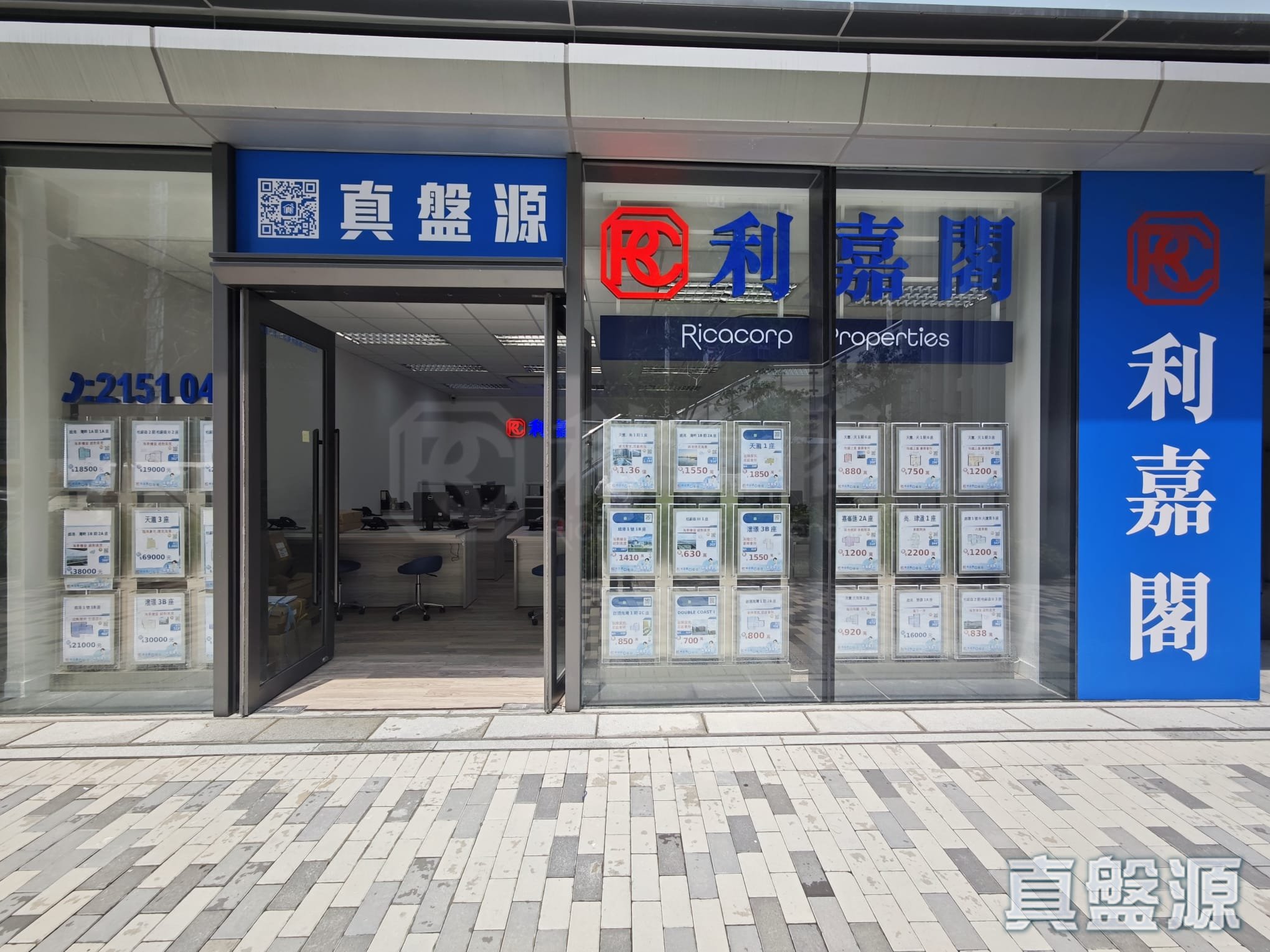 九龍啟德承豐里2號維港雙鑽地下3號舖