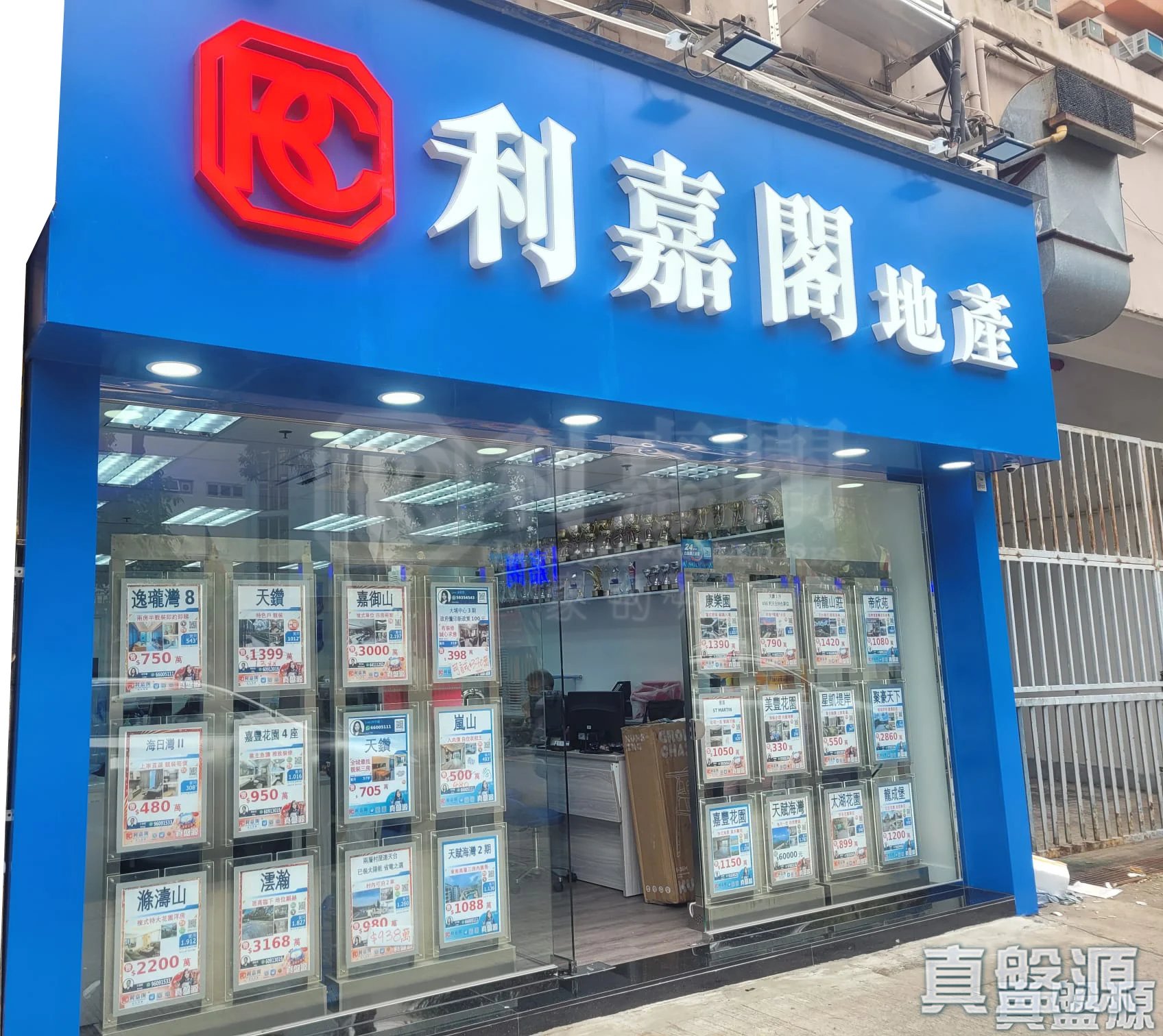 新界大埔翠怡街3號翠怡花園C座1樓2A號舖