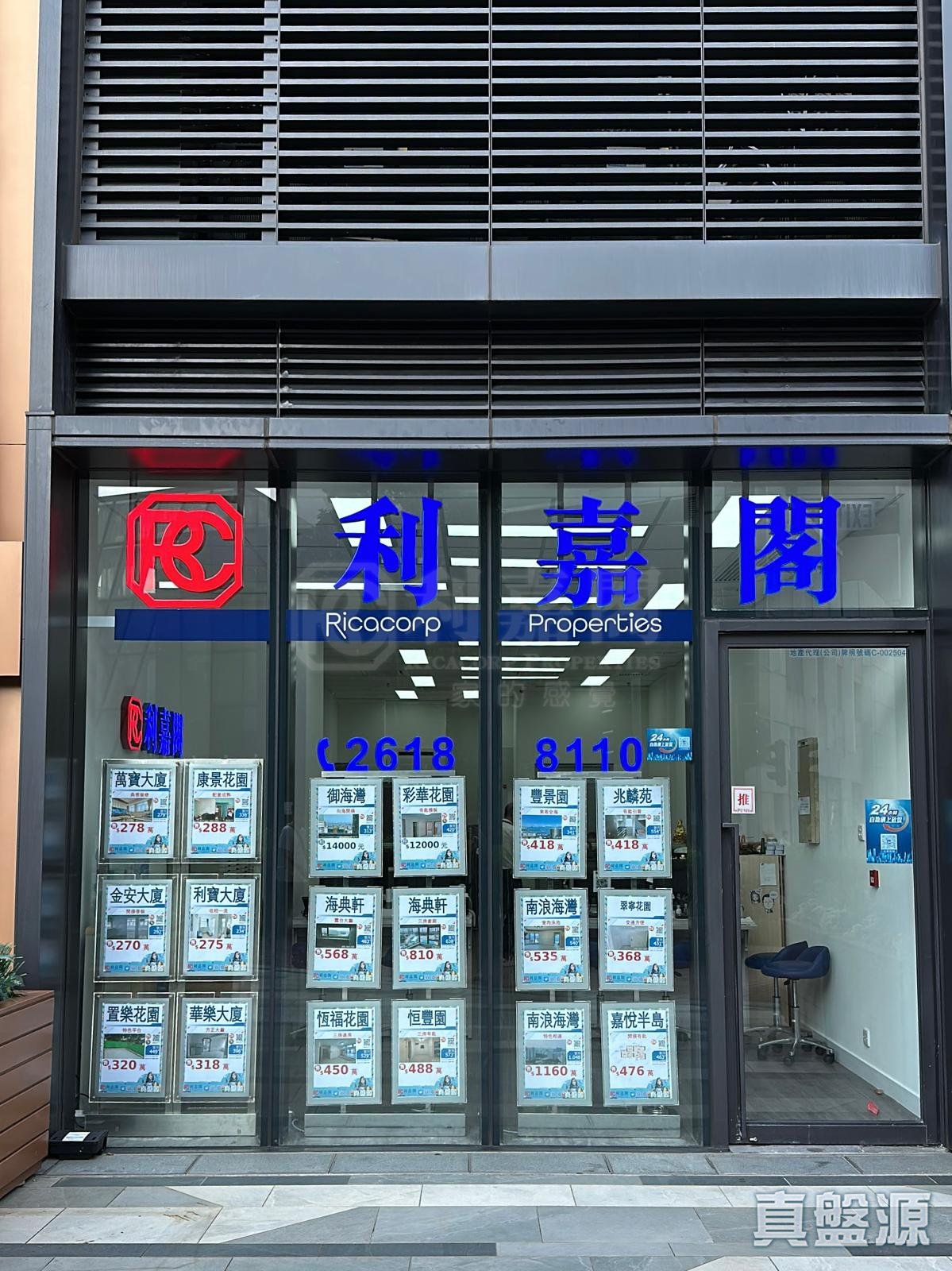 新界屯門海皇路23號御海灣商場地下21號舖