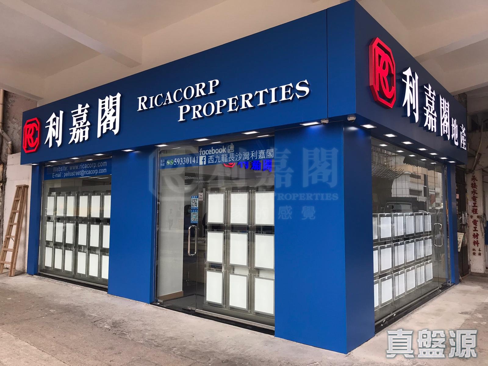 九龙深水埗北河街15号地下