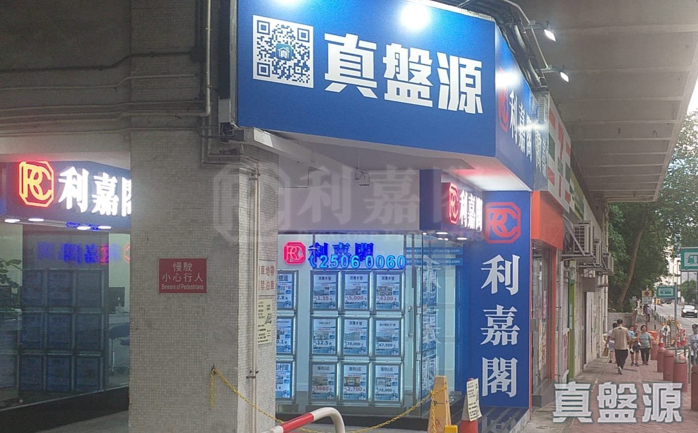 香港深灣道3號南濤閣地下4號(部份)及5號舖