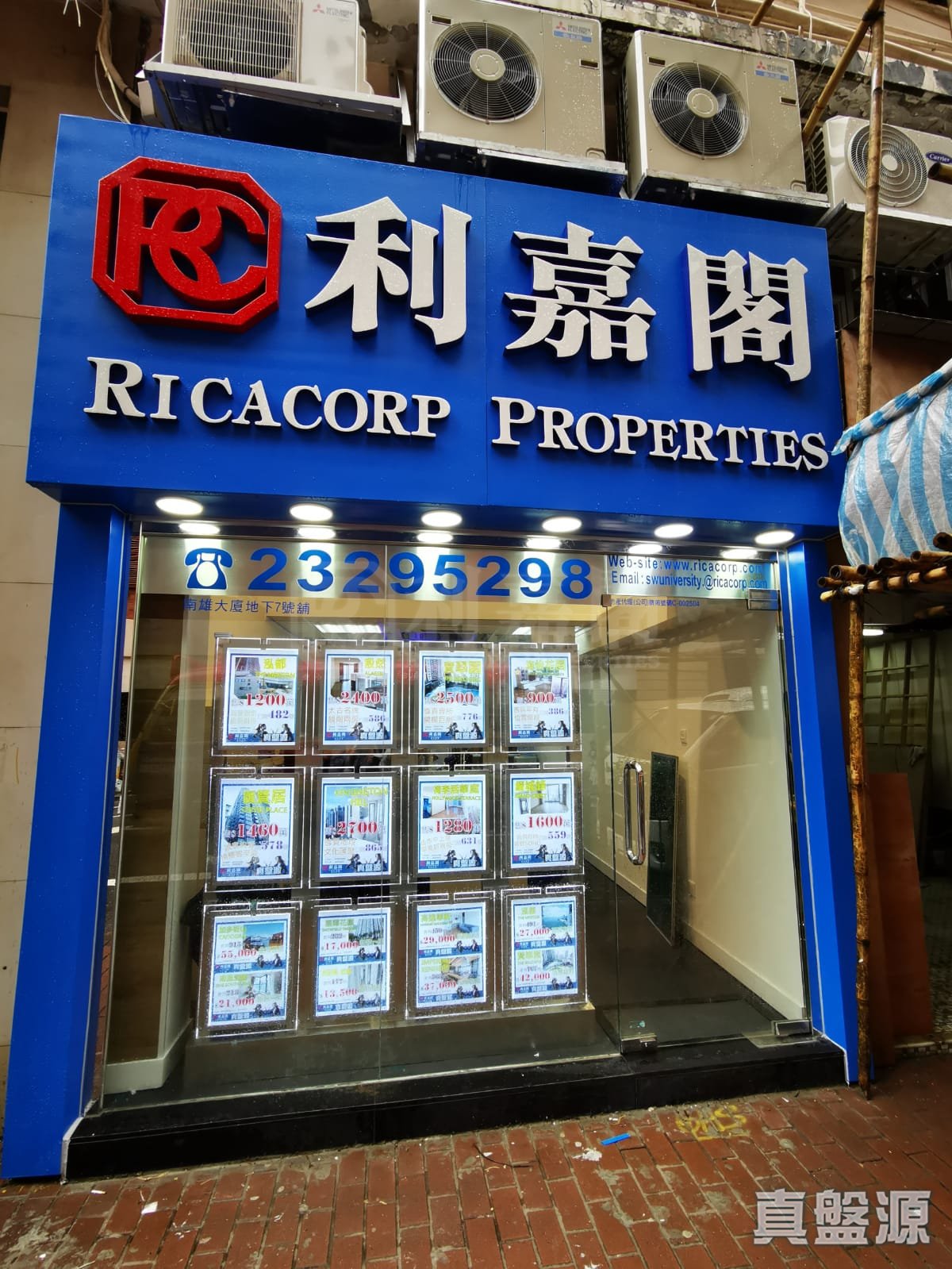 香港卑路乍街5, 5A-H南雄大廈地下7號舖