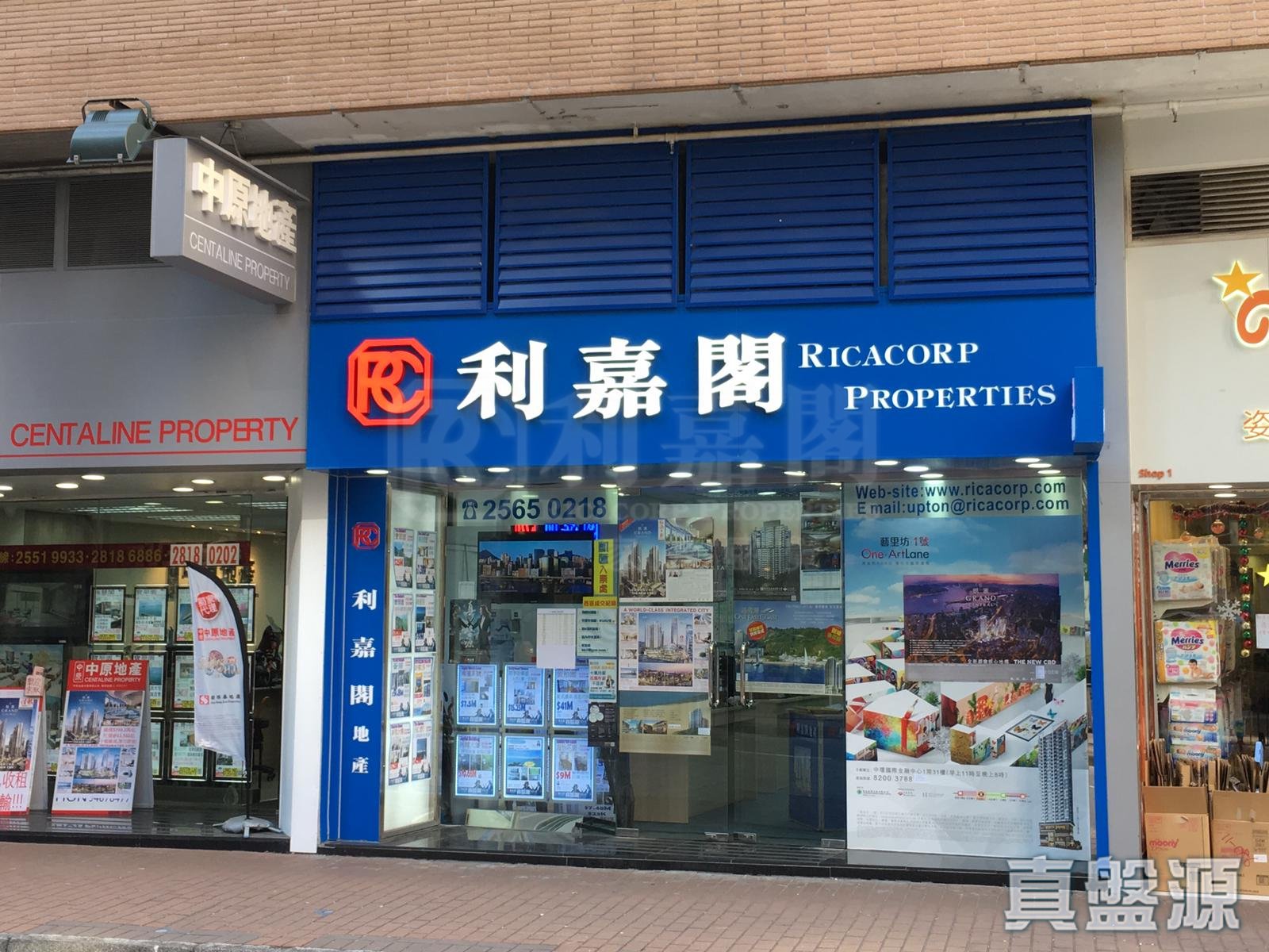 西環卑路乍街1L-1Q號曉暉大廈地下2號舖