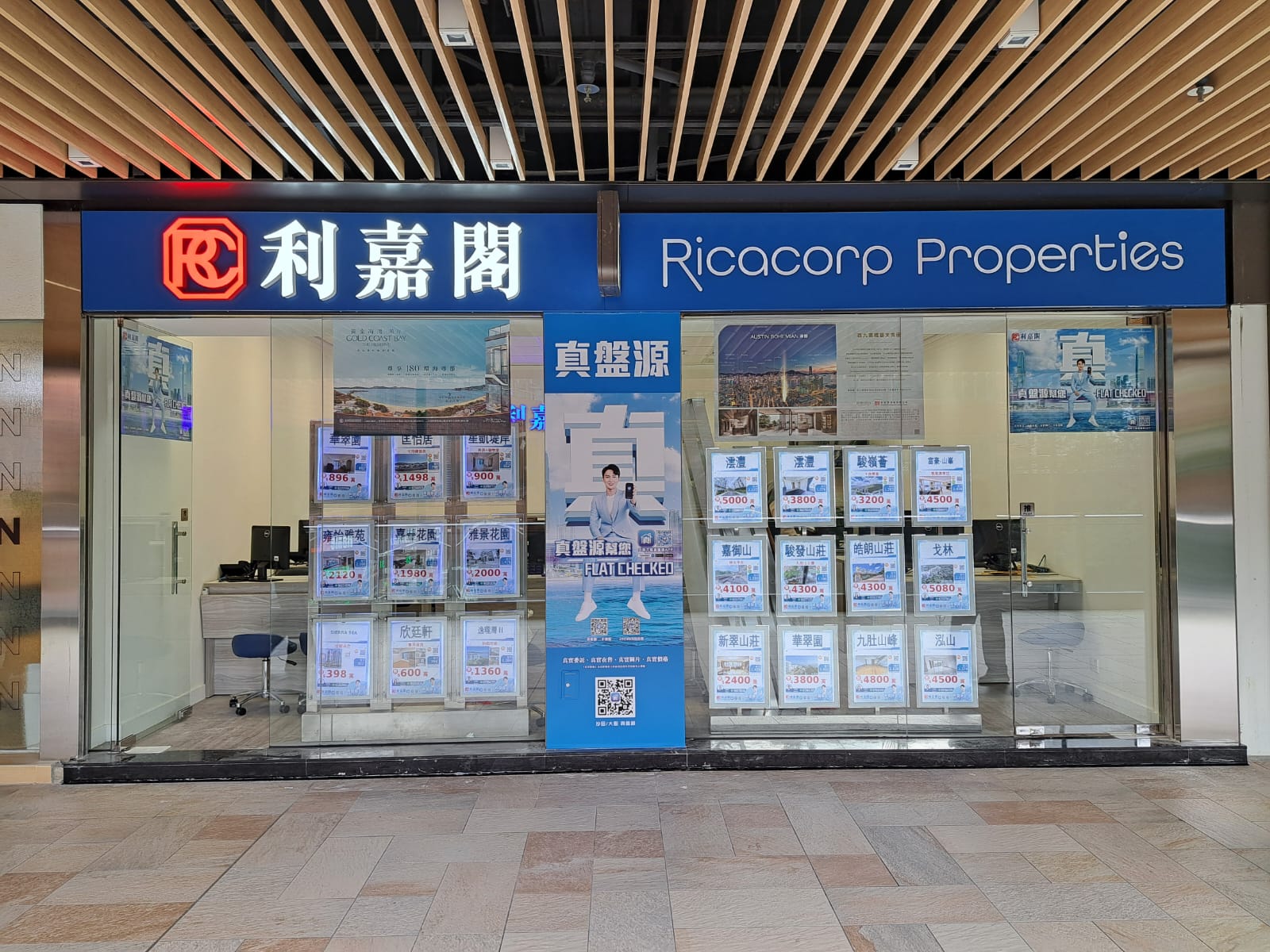 新界沙田沙田中心第三層1B號舖