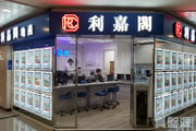 九龍美孚新邨第七期萬事達廣場地下 N64A & 64B舖