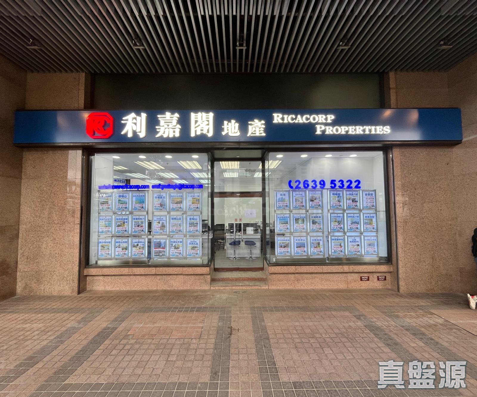 香港灣仔港灣道23號鷹君中心地下G3號舖