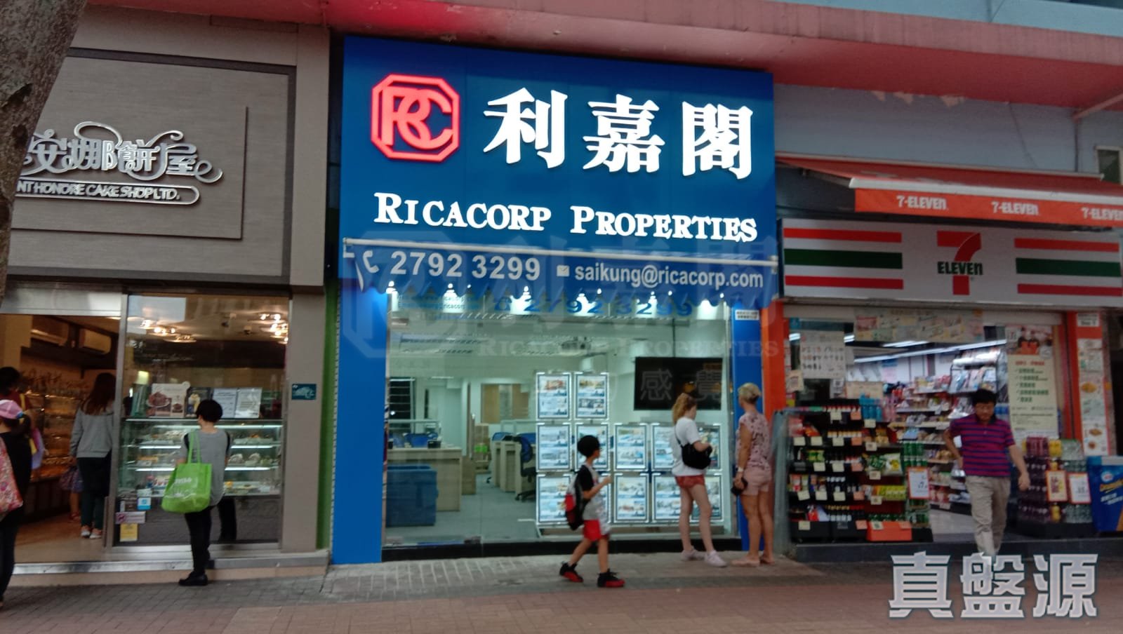 西贡亲民街18-32号锦华楼地下C铺