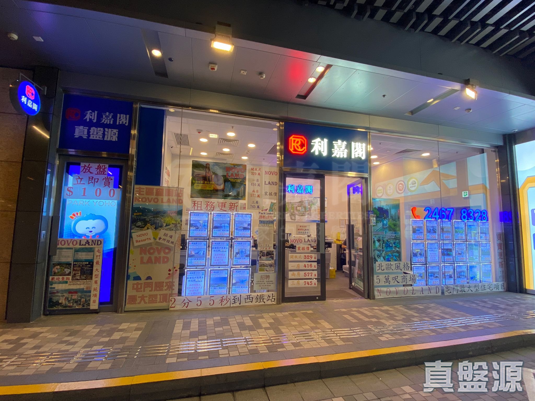 新界元朗青山公路潭尾段18号Park Circle地下108号舖