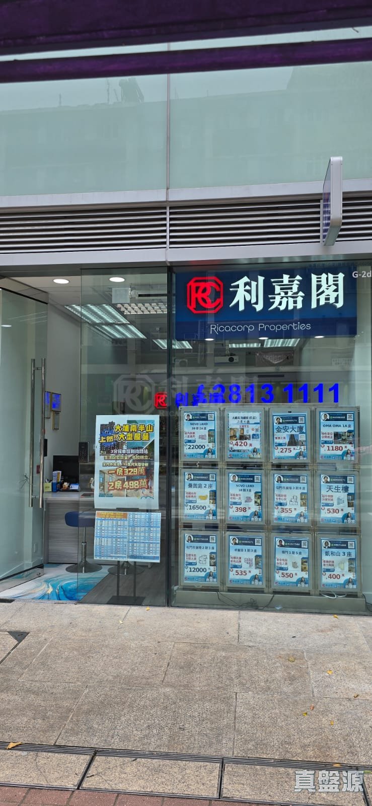 新界屯門鄉事會路83號V City地下G2D號舖