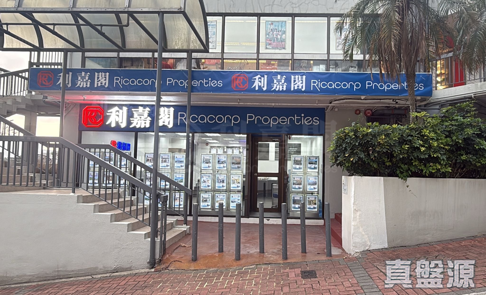 香港和福道2-4号牛奶公司商场地下2 号舖