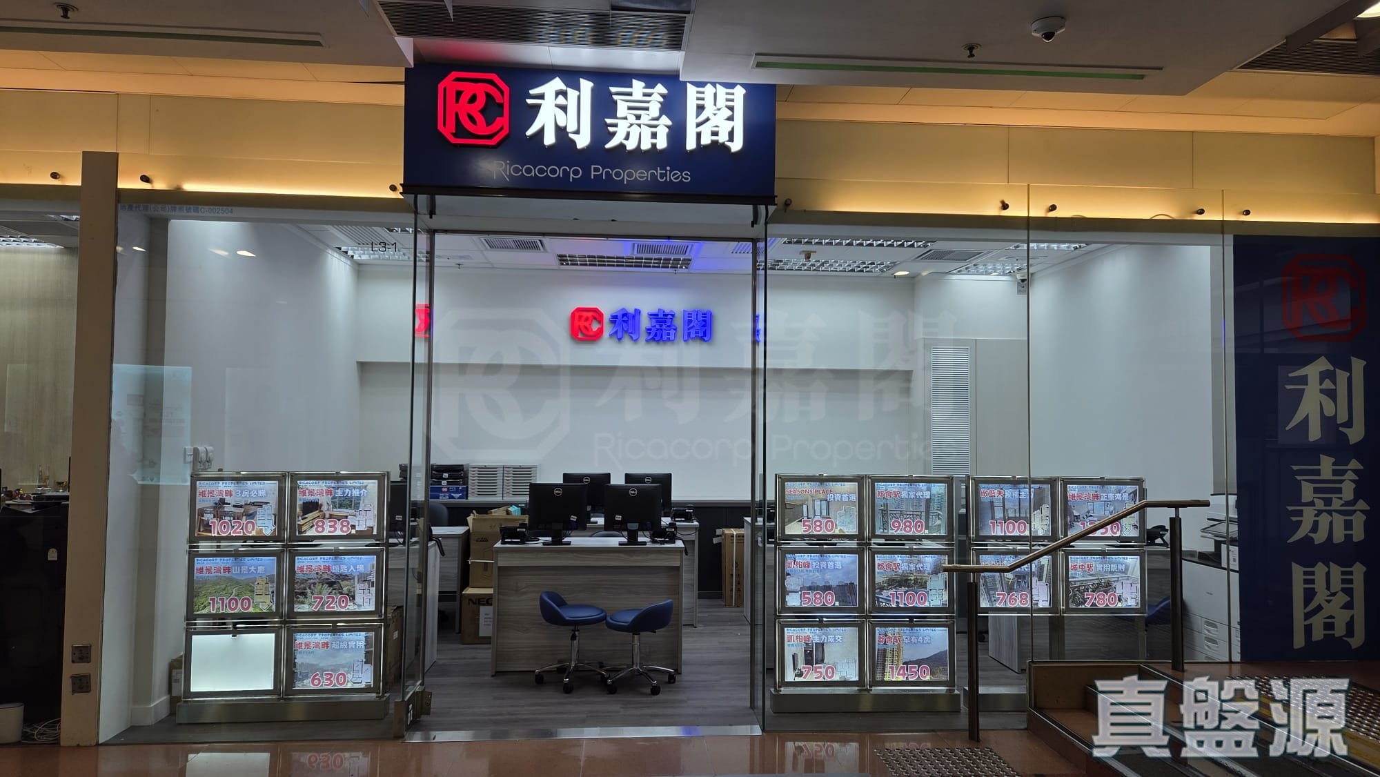 將軍澳景嶺路8號都會駅商場3樓001號舖