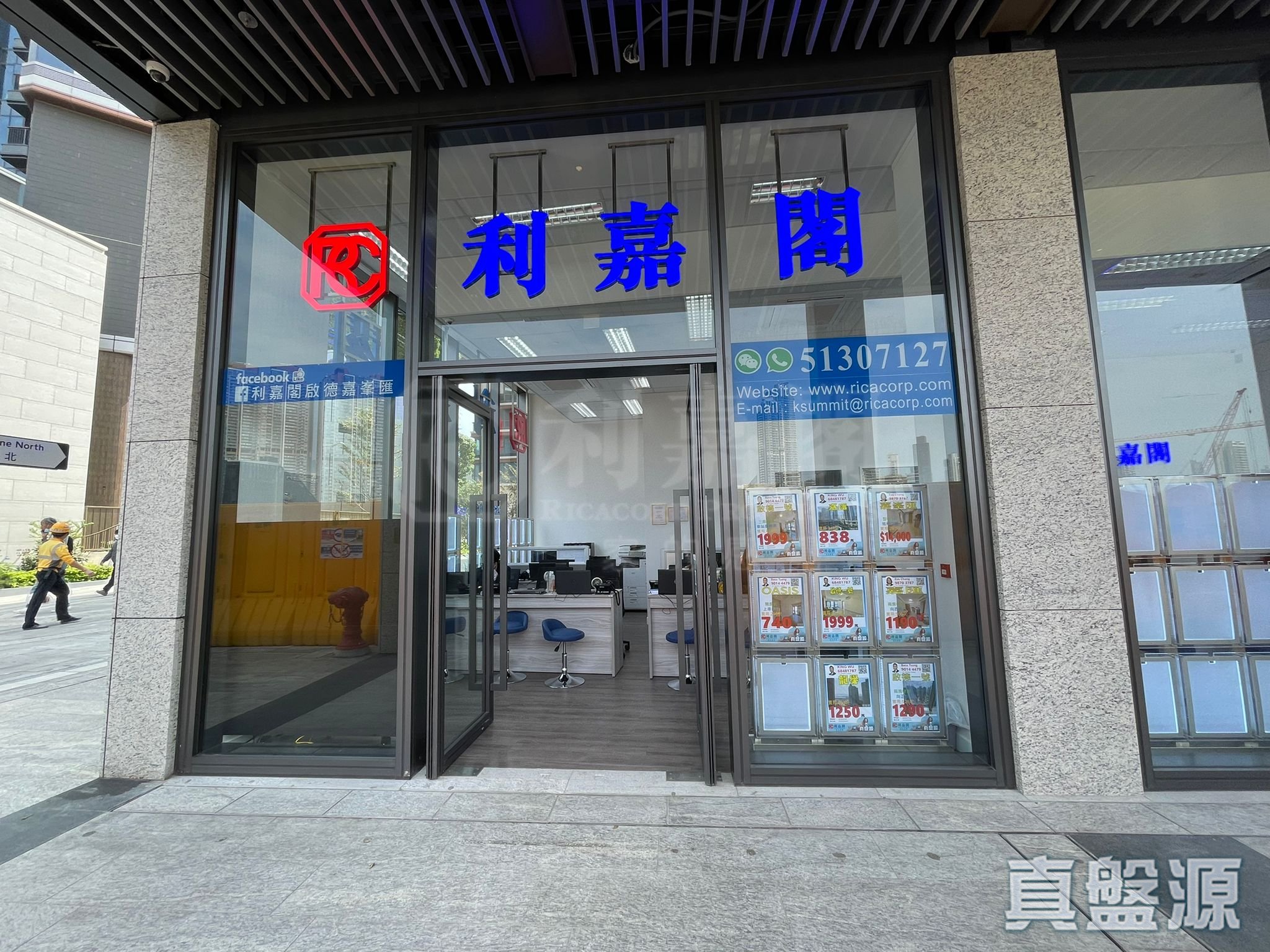 九龍啟德沐泰街9號嘉峯匯地下8 & 9號鋪