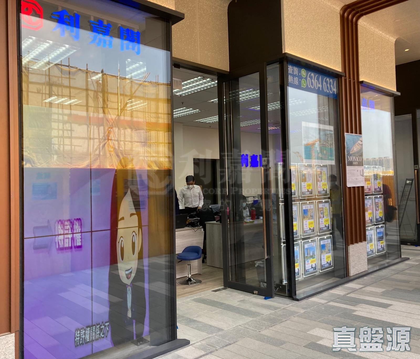 九龍啟德沐泰街11號尚珒溋地下3號鋪