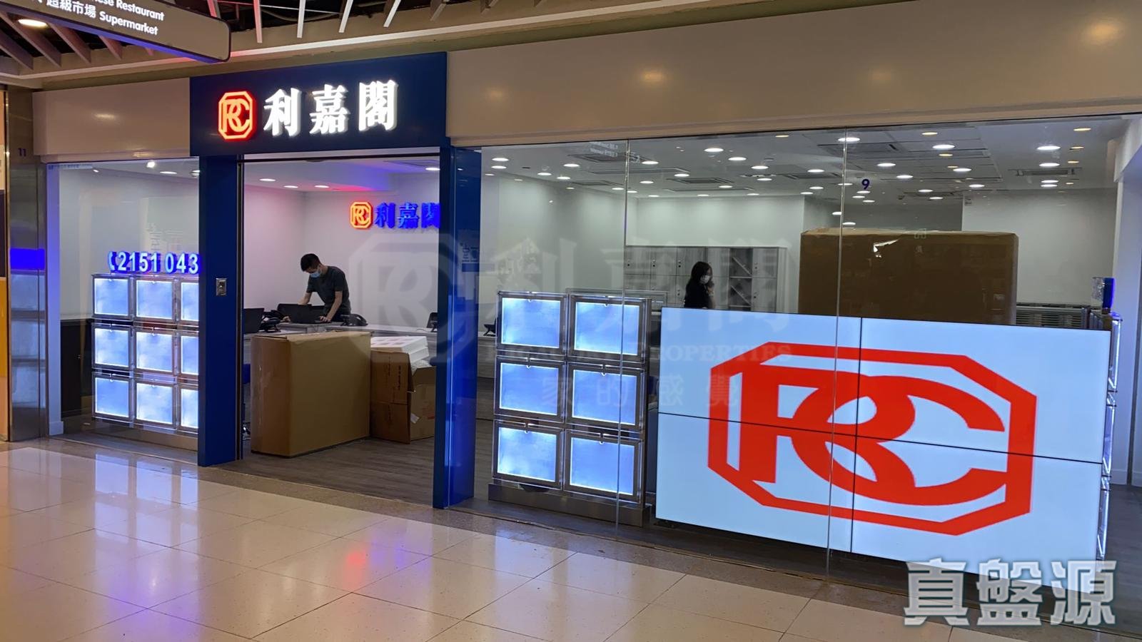 九龍何文田佛光街80號何文田廣場地下9號舖