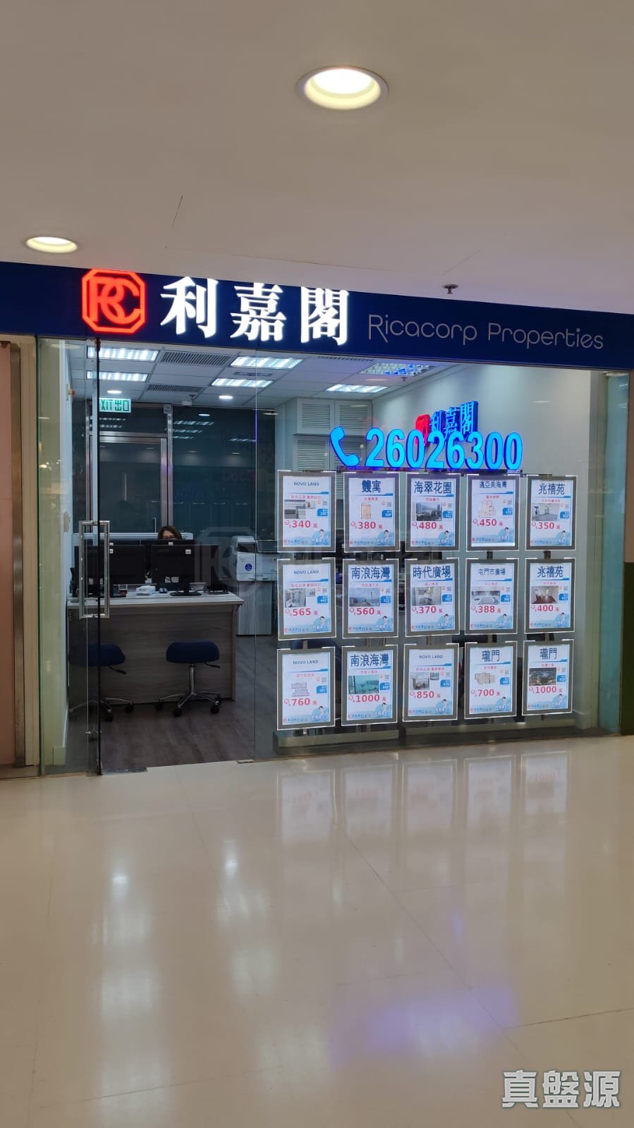 新界屯門湖翠路168-236號海趣坊21號舖