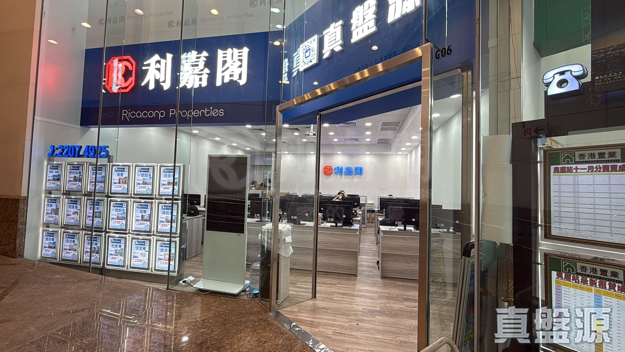 九龍大角咀奧海城一期地下6號舖