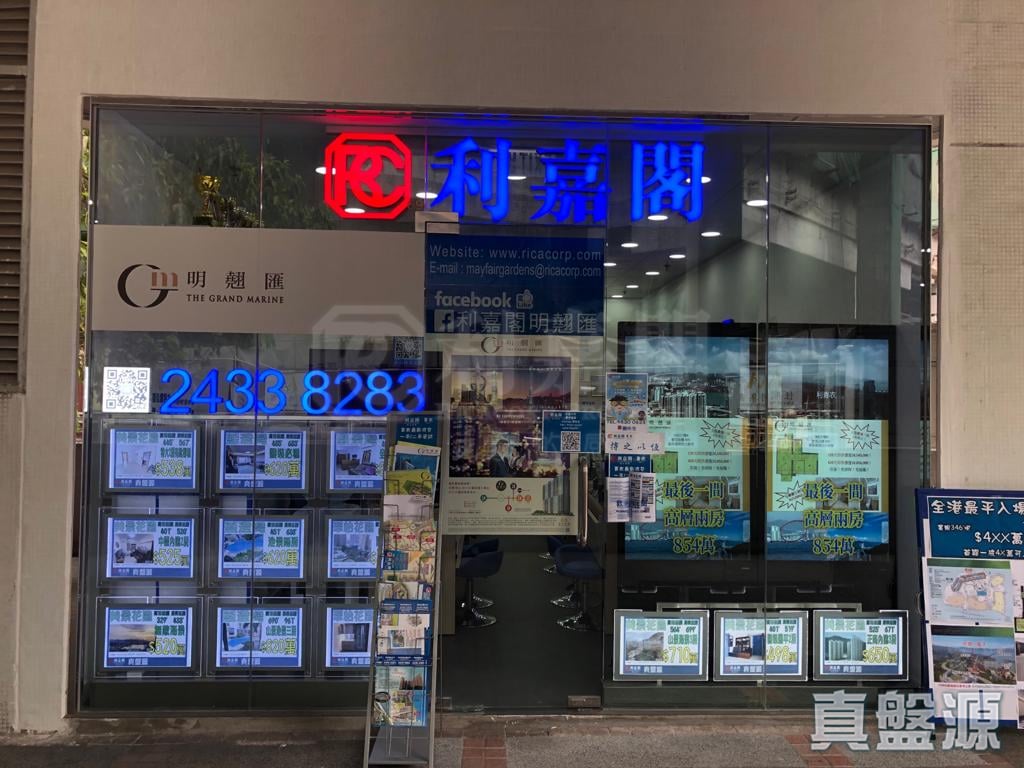 新界青衣细山路2-16号美景花园商场L3层69号舖