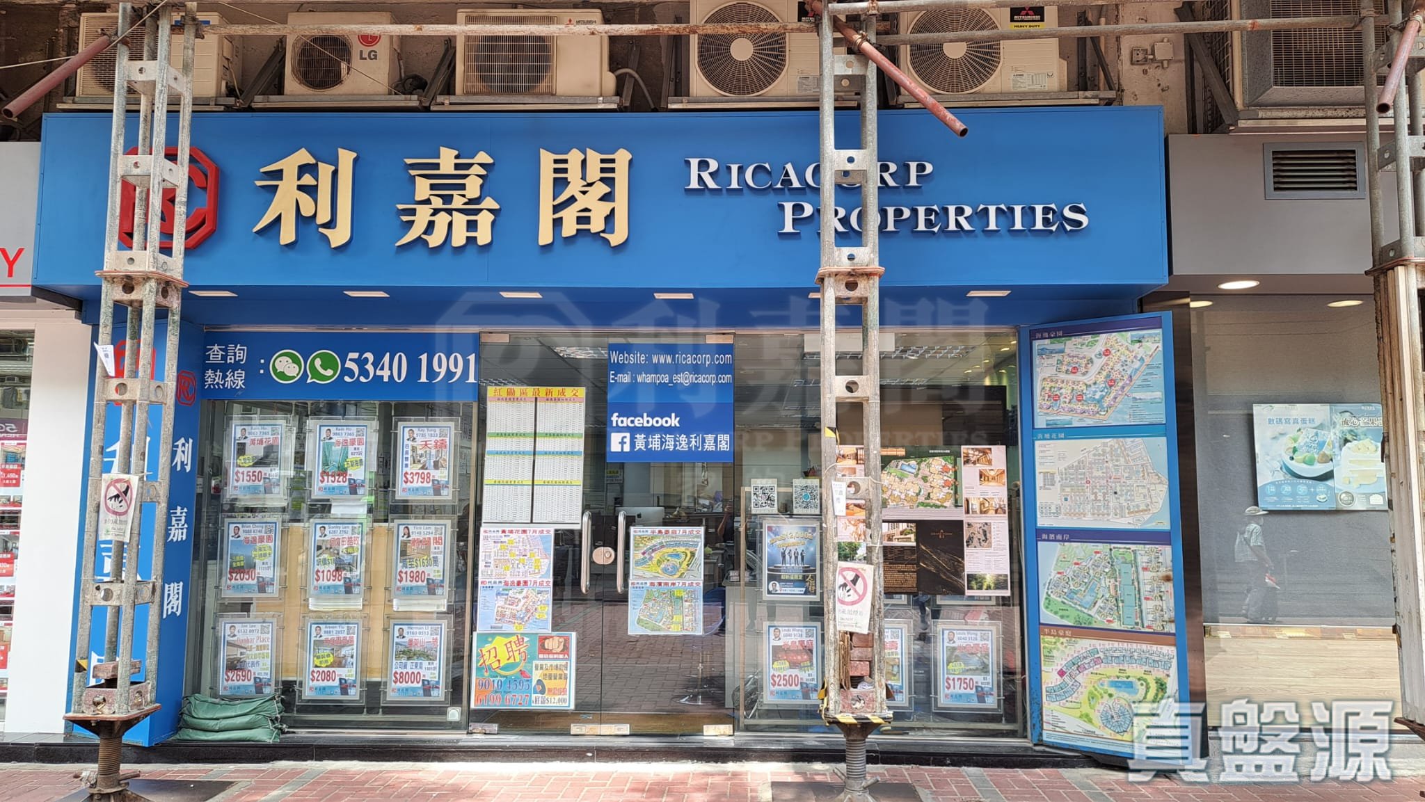 九龍紅磡黃埔新村民兆街6號地下