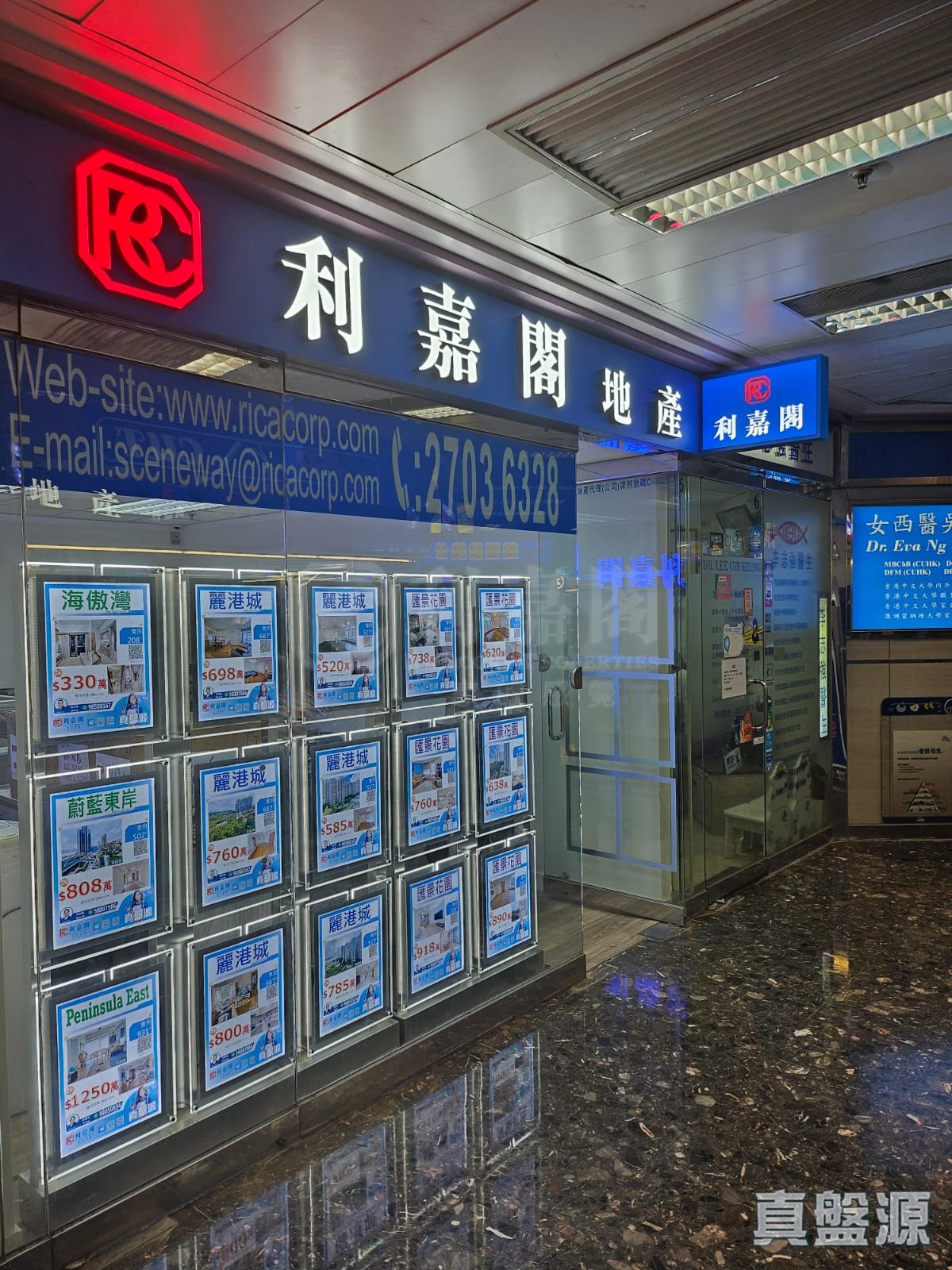 九龍藍田匯景道8號匯景廣場L3樓5號舖