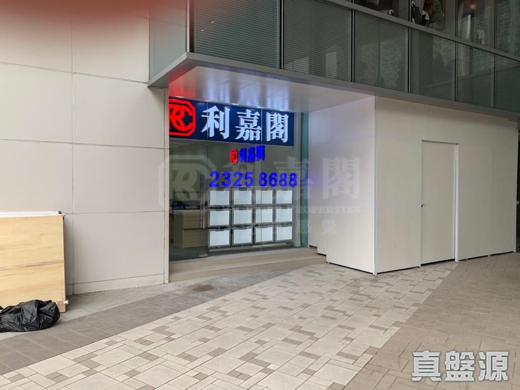 九龙黄大仙睦邻街8号现崇山商场地下22A号铺