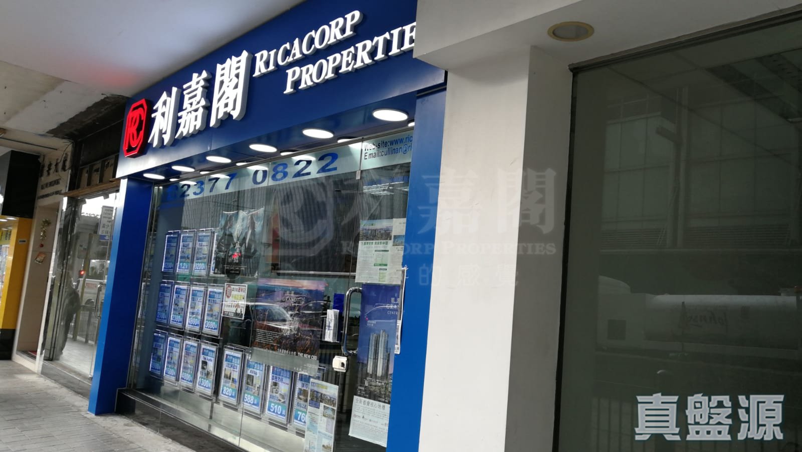 九龍尖沙咀柯士甸道1C偉安大廈A座地下