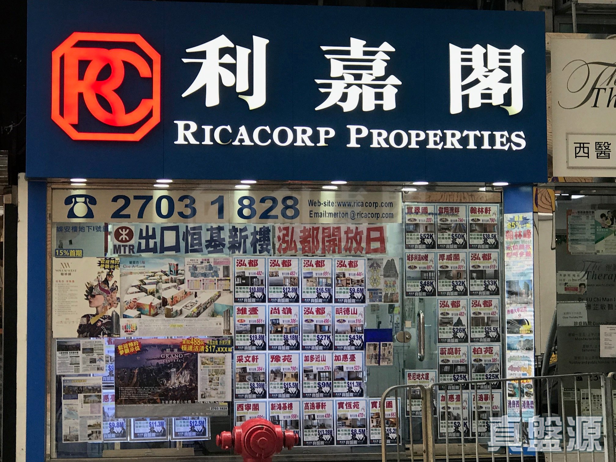 香港吉席街78-86號娛安樓地下I舖| 分行| 利嘉閣地產有限公司