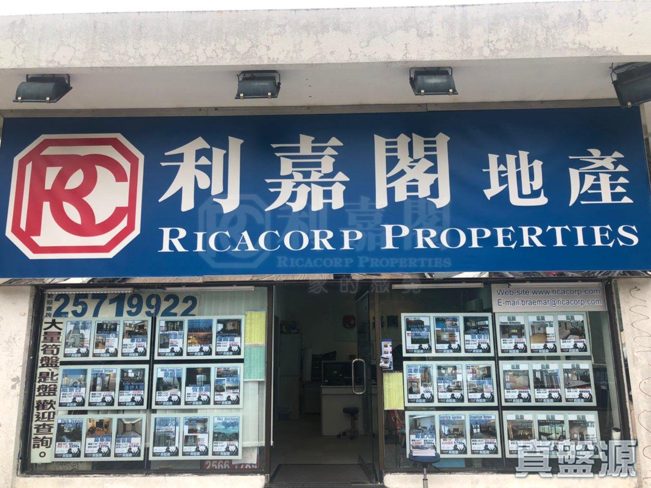 香港寶馬山道45號賽西湖商場16號地舖