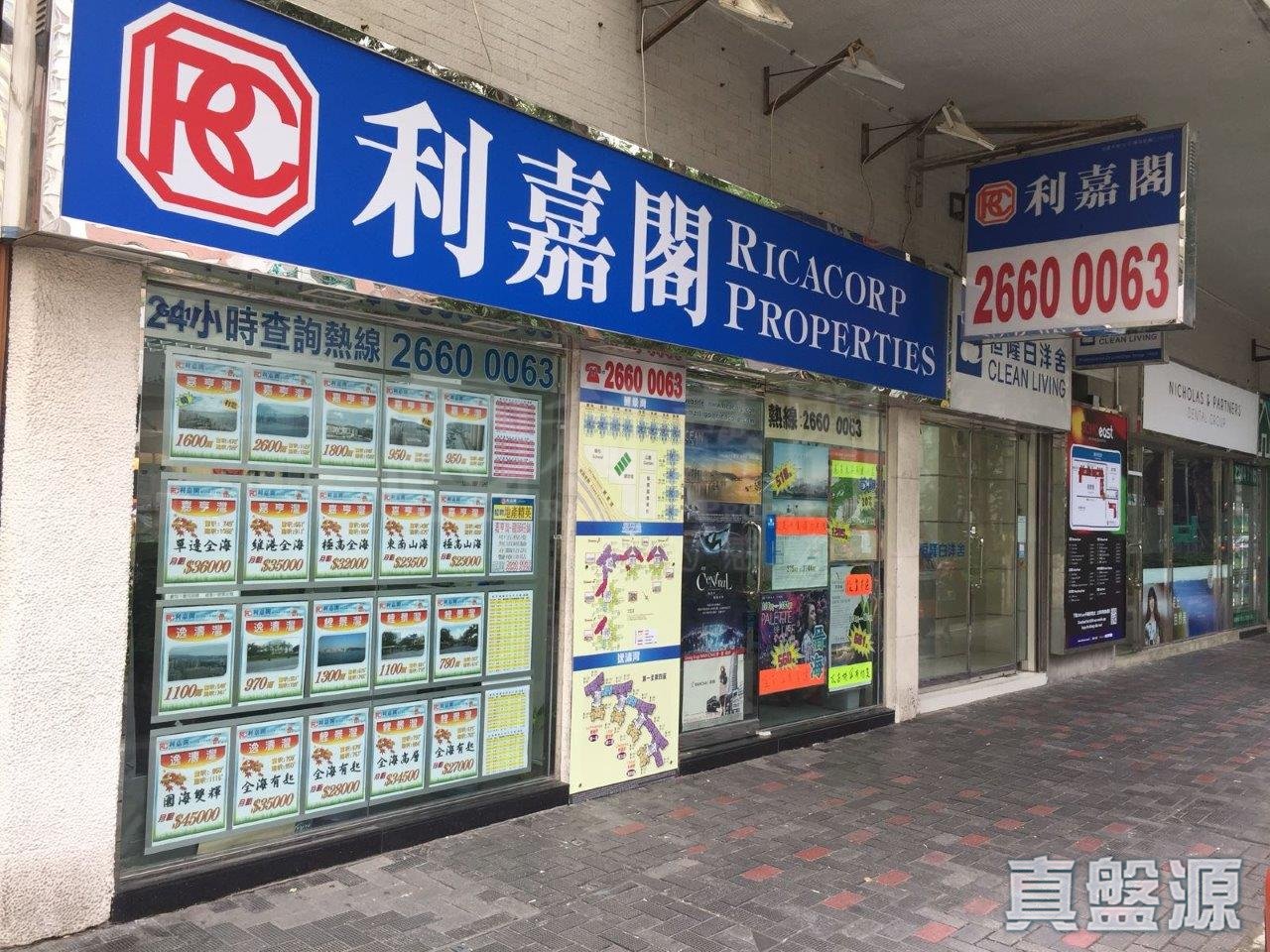 香港西湾河鲤景湾太康街35 号地下GC17A号舖