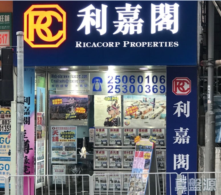 香港般咸道17及17A地下A號舖