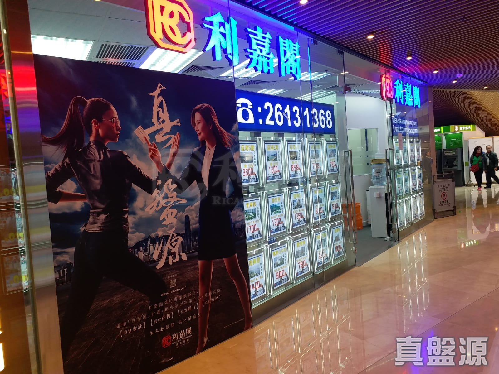 新界馬鞍山烏溪沙路8號迎海薈地下8號舖