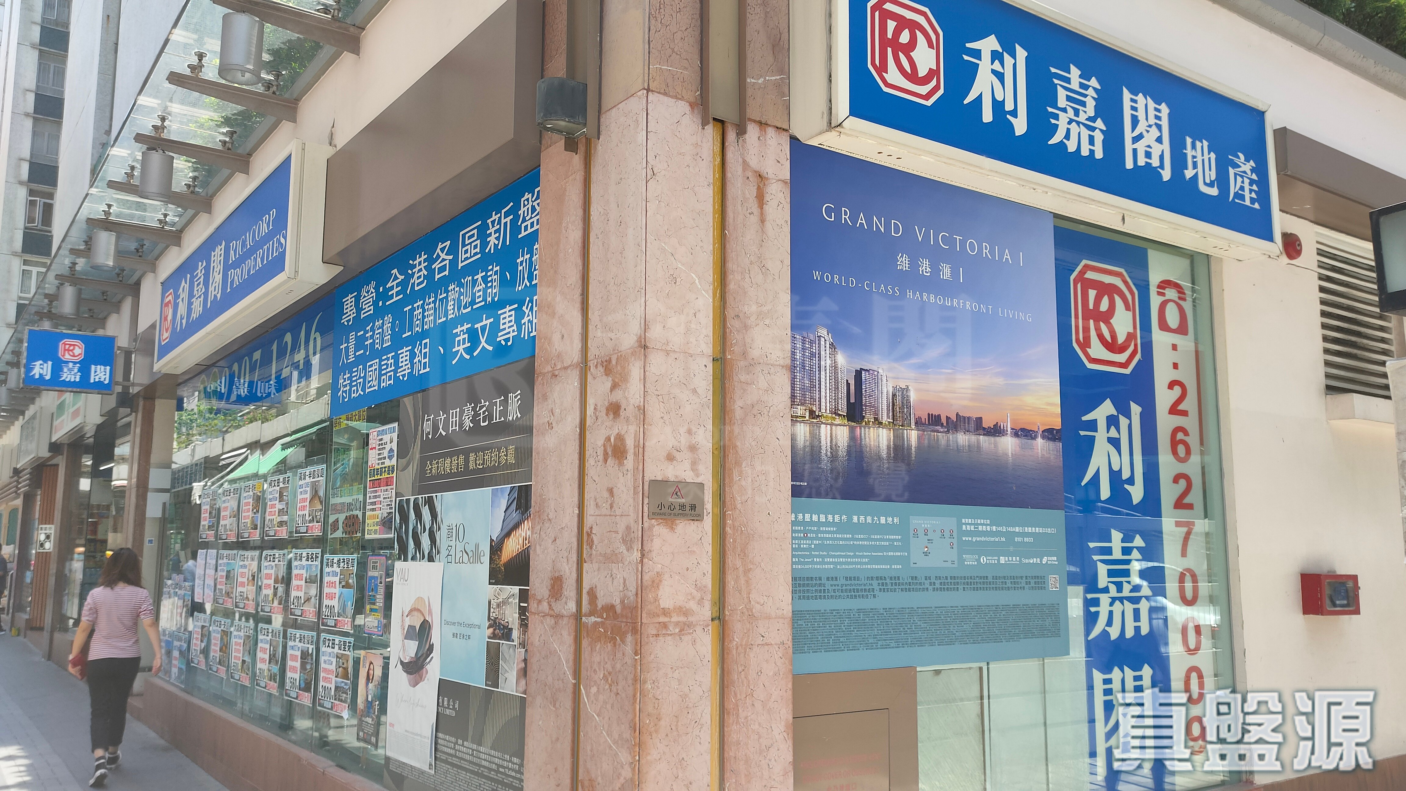 黃埔花園第1期(奇妙坊) 地下21號舖