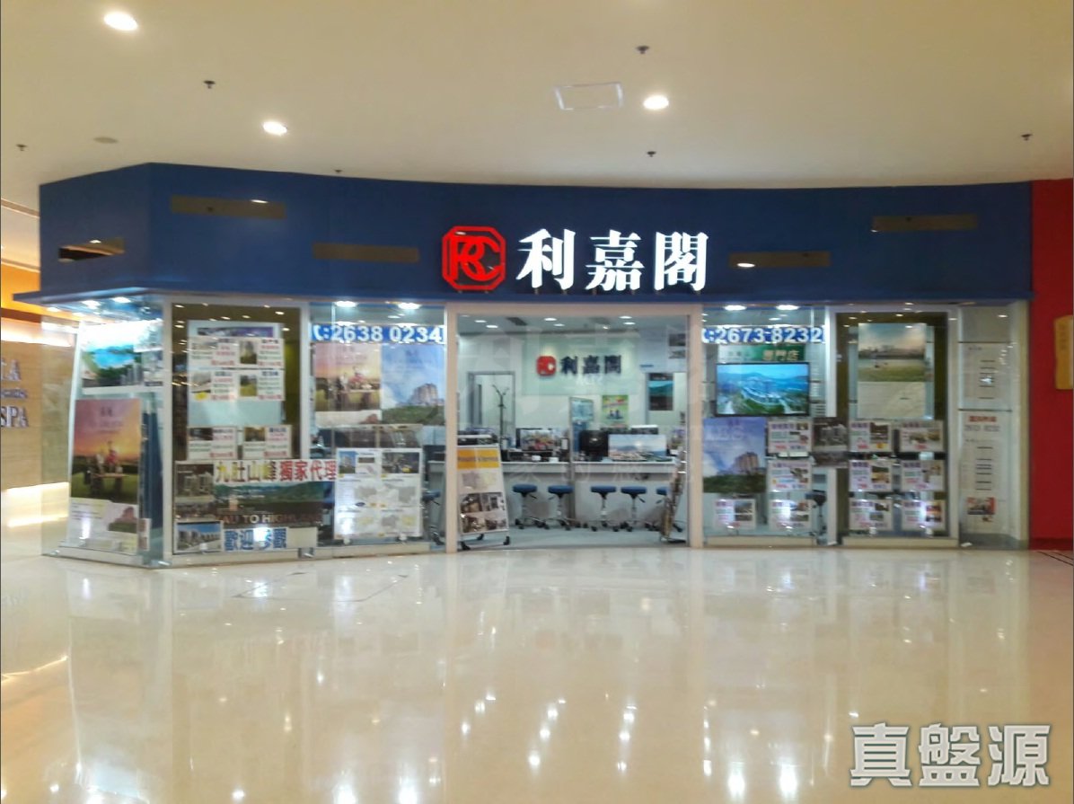 新界火炭駿景路1號駿景廣場G74號舖