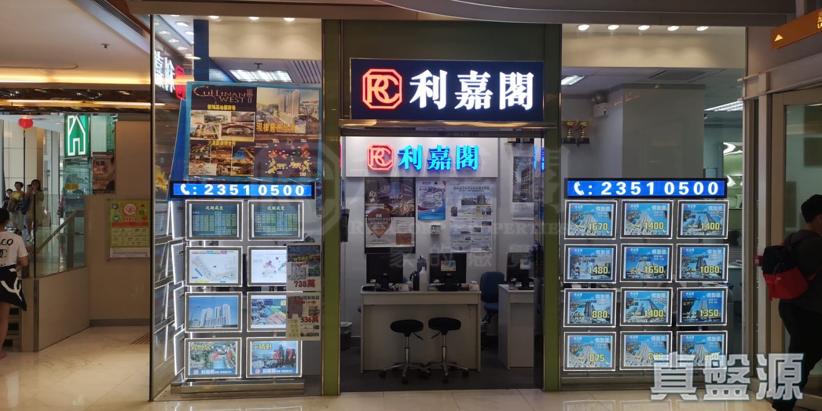 九龍長沙灣深盛道9號宇晴匯2樓1號舖