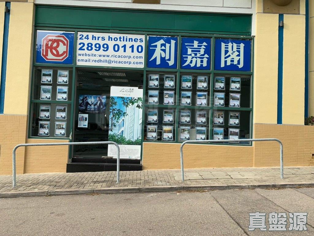 香港大潭紅山路3號，紅山廣場地下G11 & G12號舖