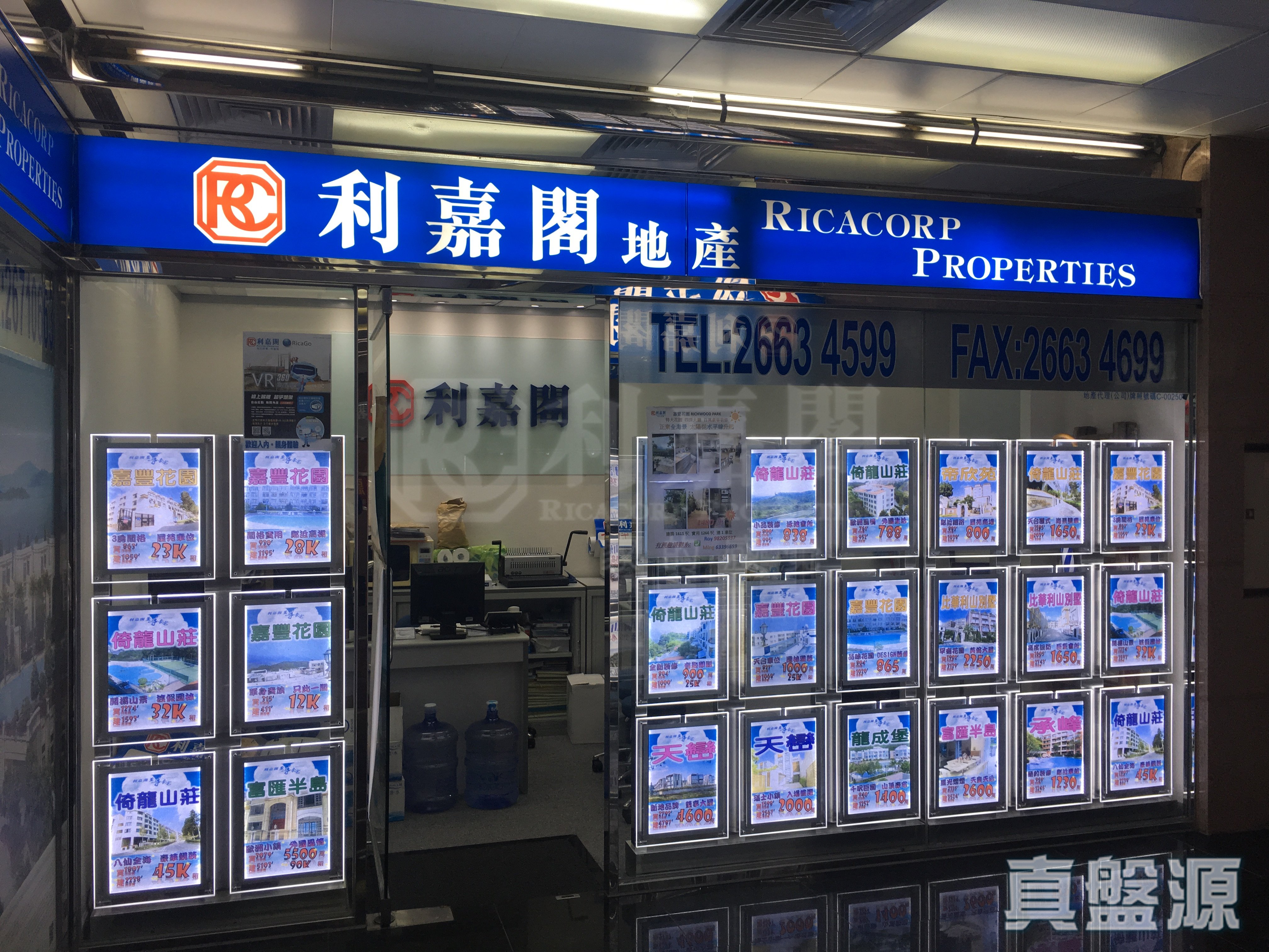 新界大埔露輝路33號嘉豐花園商場地下02及04號舖