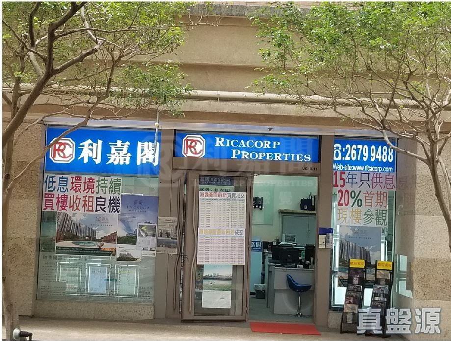 九龍紅磡海逸道8號海逸坊UG 10 & UG11號舖