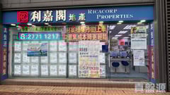 新界元朗安寧路38號世宙地下18號舖