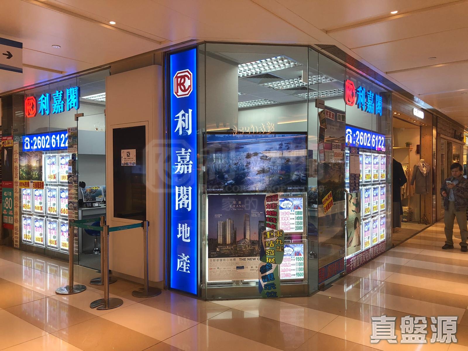 新界上水智昌路3号上水中心2楼2018号舖