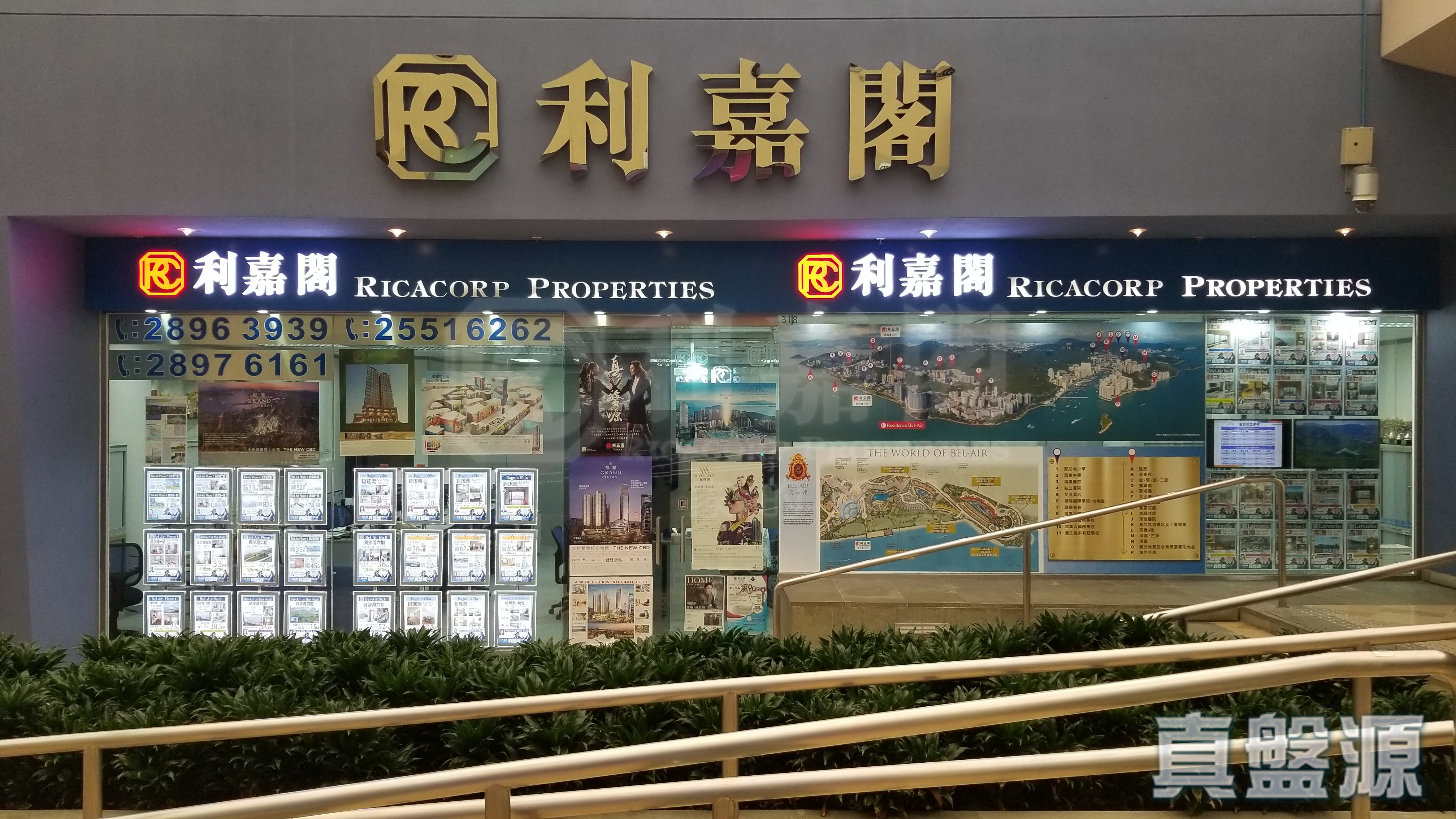 香港數碼港道100號數碼港商場3樓318號舖