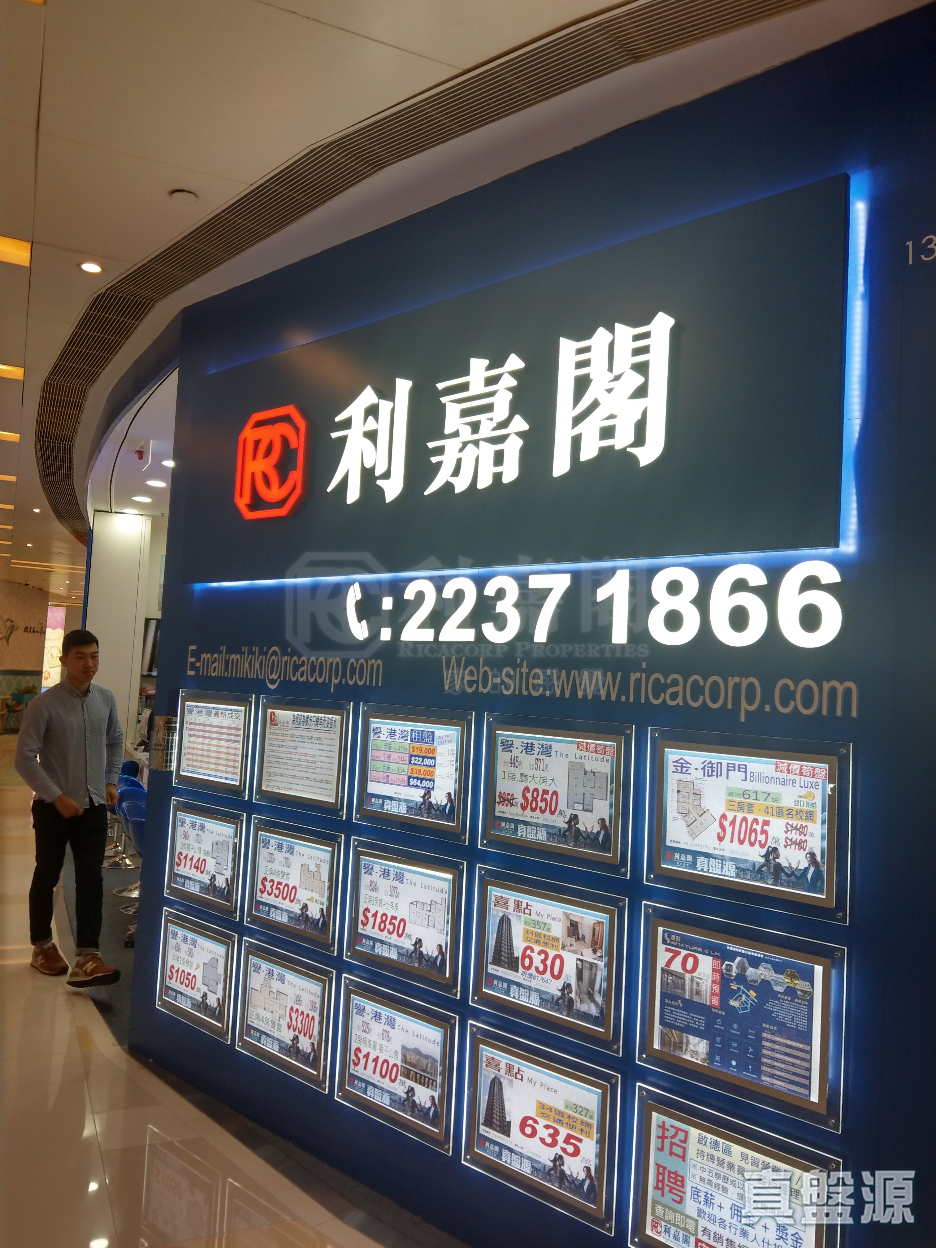 九龙新蒲岗太子道东638号MIKIKI商场1楼136号舖