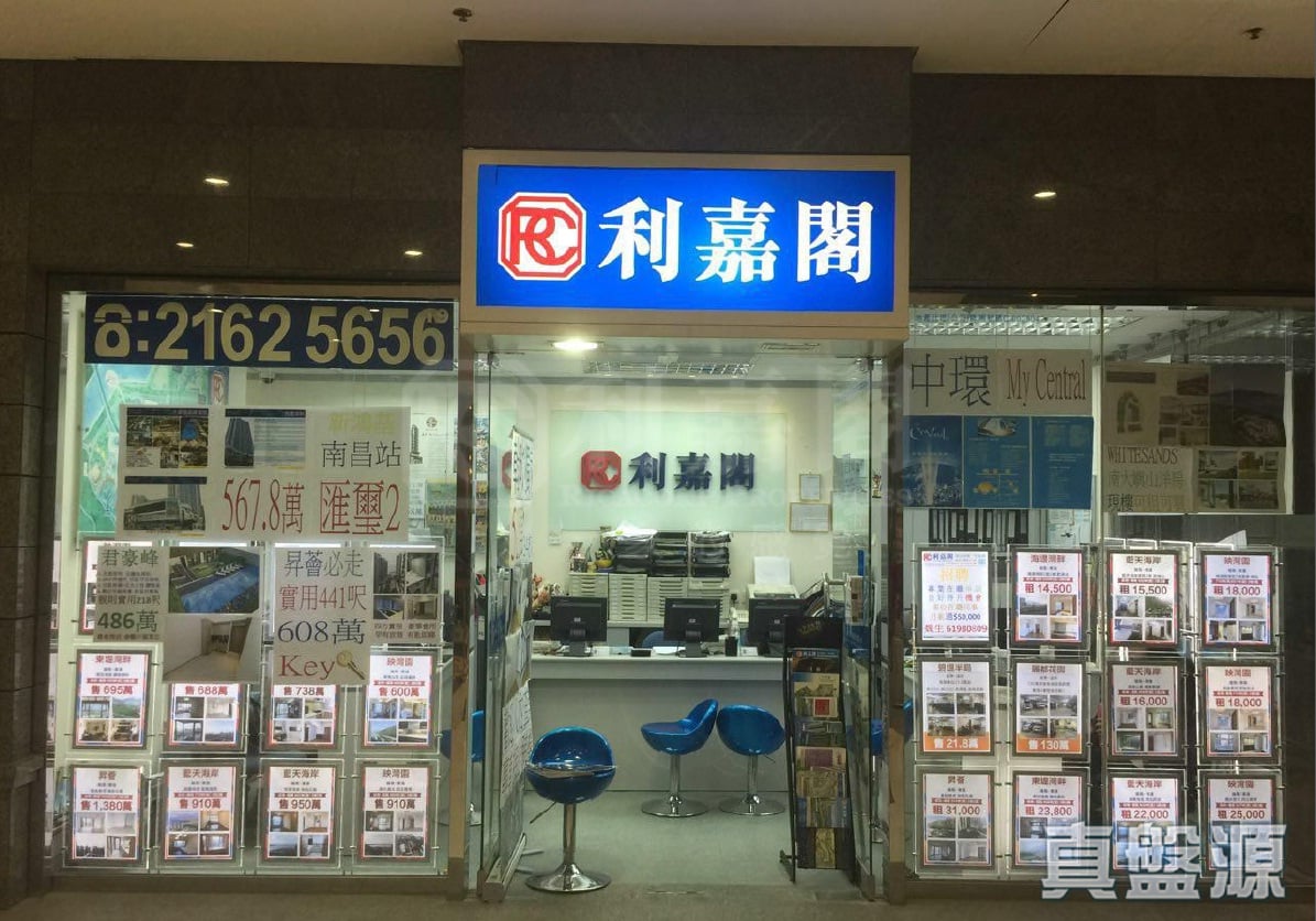 新界東涌健東路1號映灣薈1樓19號舖