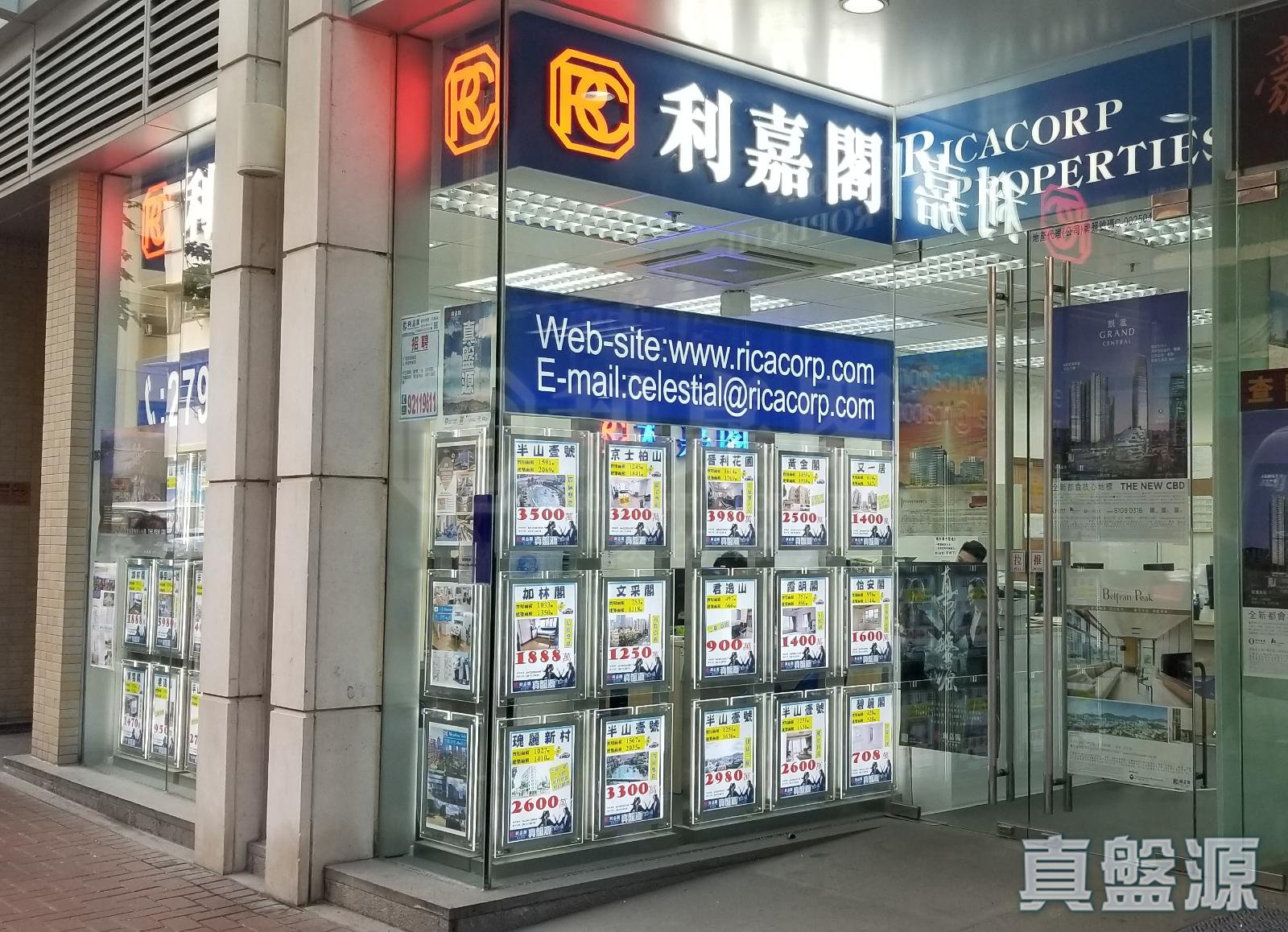 九龍何文田常盛街80號壹號名薈地下3C號舖