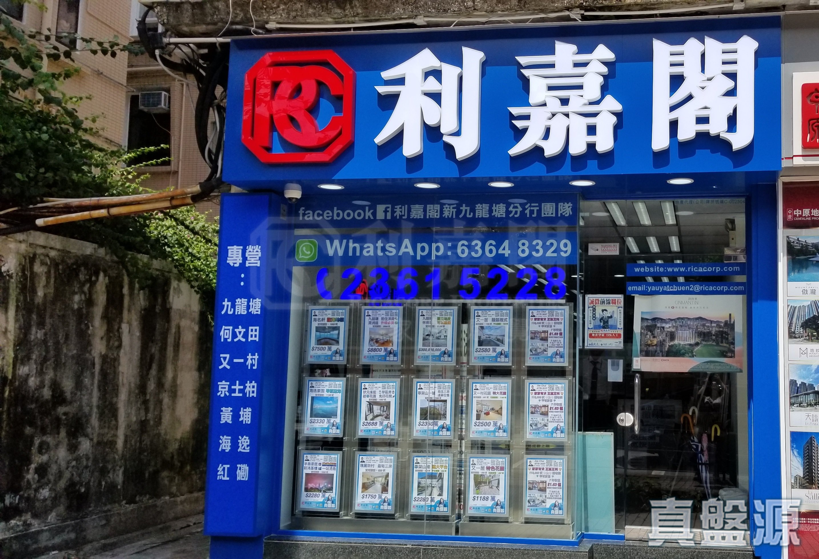 九龙又一村达之路30号地下F舖