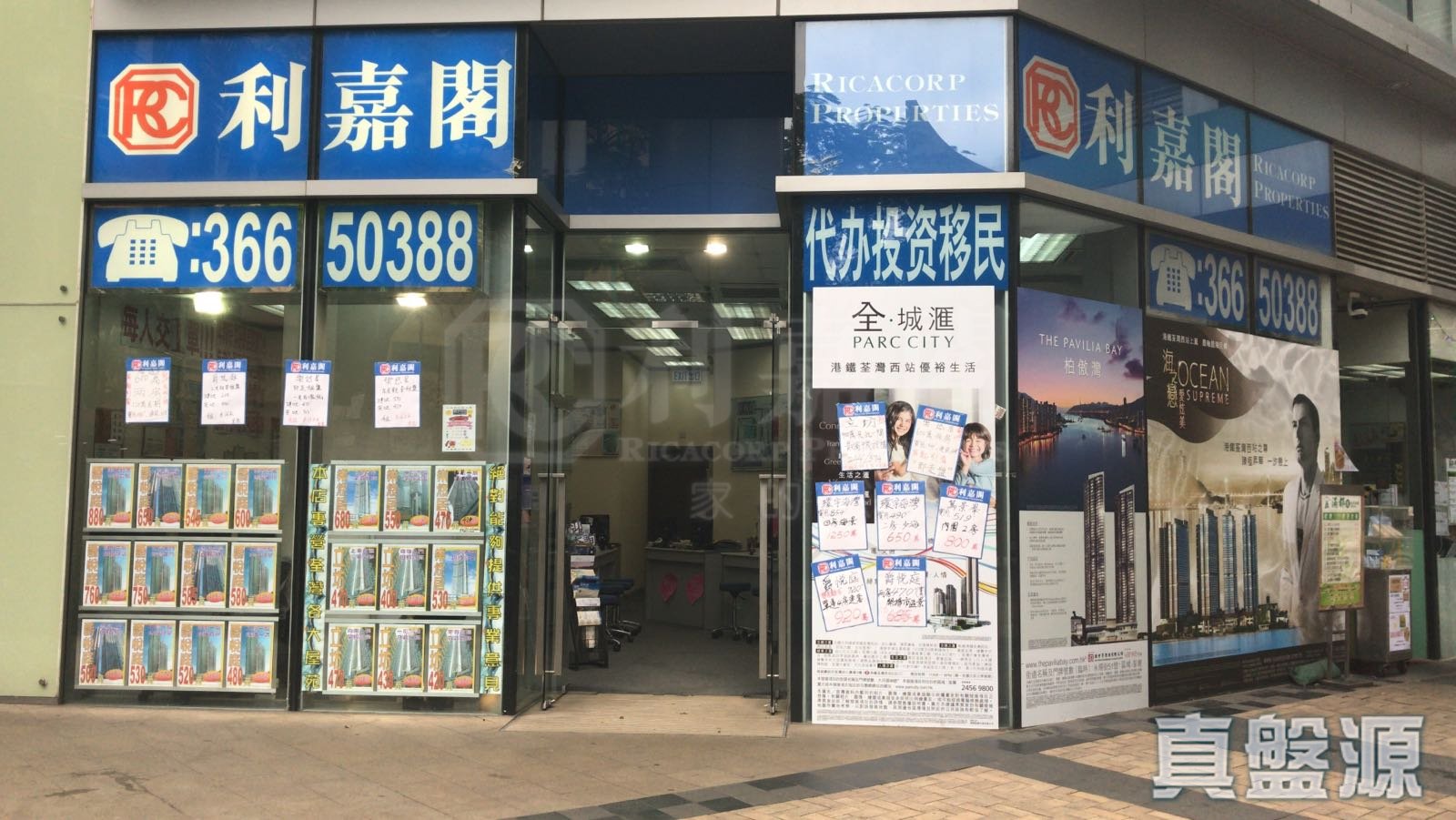 新界荃灣楊屋道138號樂悠居地下4號