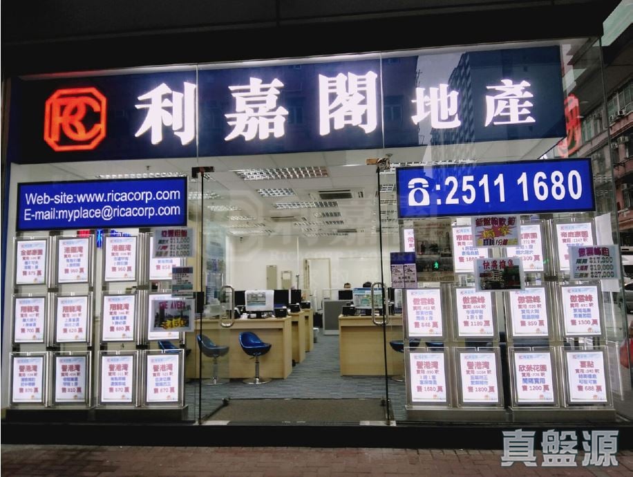 九龍土瓜灣北帝街123號喜點地下A號舖