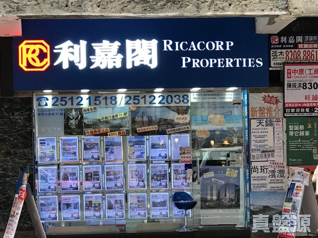 香港利園山道49-57號寶明大廈地下C舖